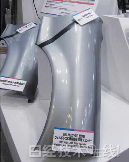 新一代汽車的七大領(lǐng)域新技術(shù)（下）：新材料、新接合技術(shù)與新開發(fā)工具 0