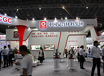 中國(guó)復(fù)合材料集團(tuán)